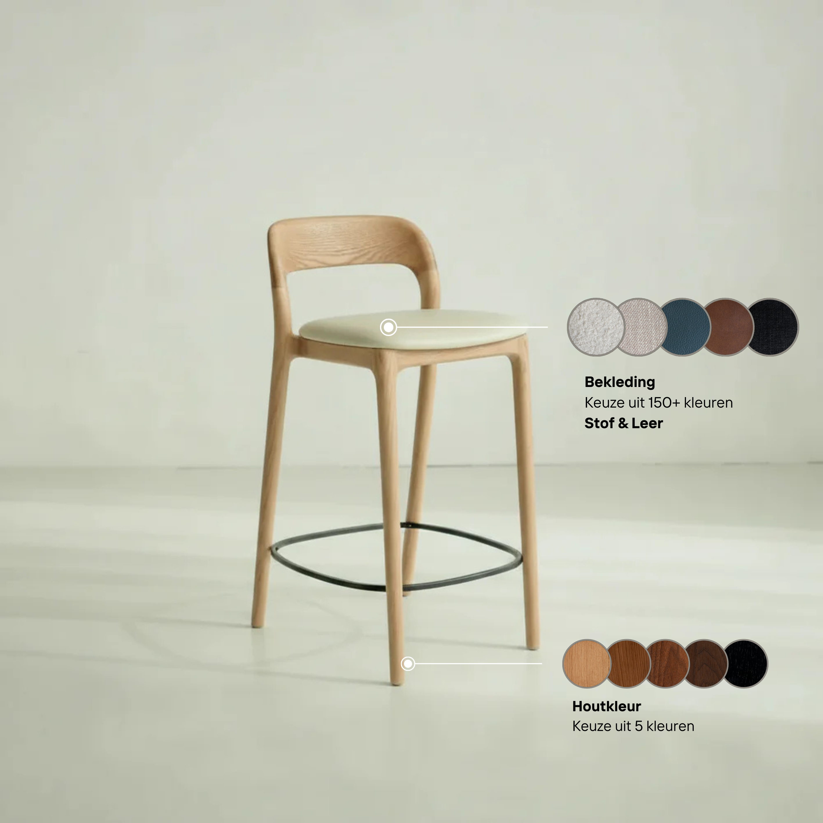 Kana barkruk licht eiken - Beige leer